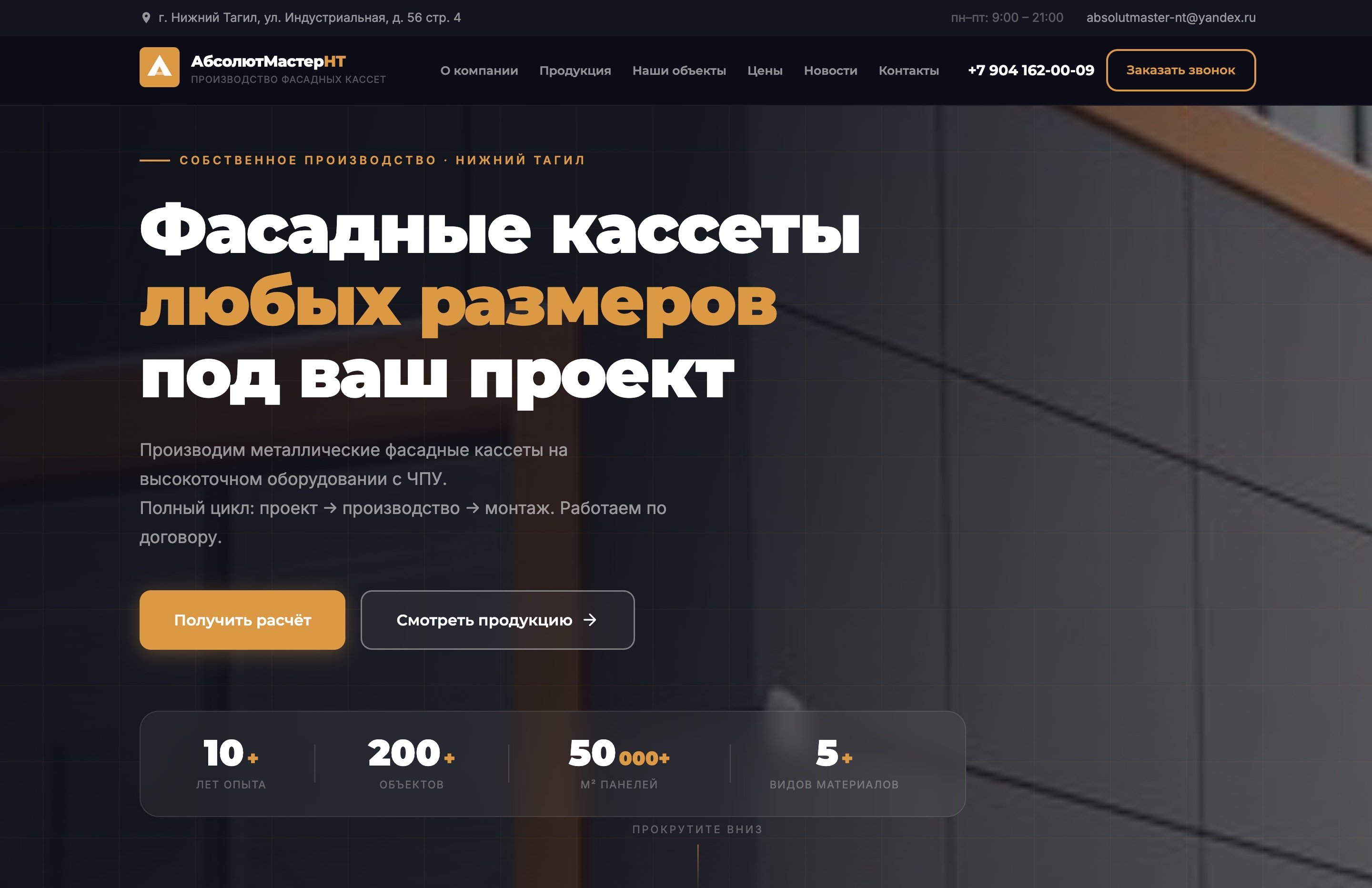 Абсолют — после редизайна